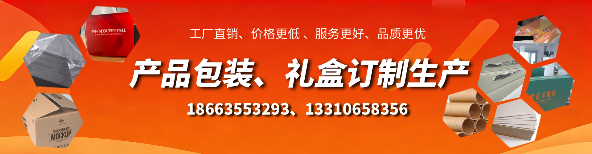 资阳包装箱礼盒生产厂家